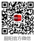 安徽交建官方微信